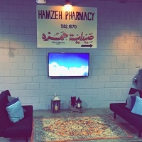 Hamzeh Pharmacy