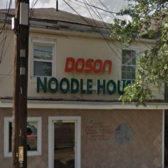 Doson Noodle House