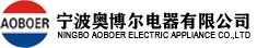 Ningbo Aoboer Electric Appliance Co., Ltd.